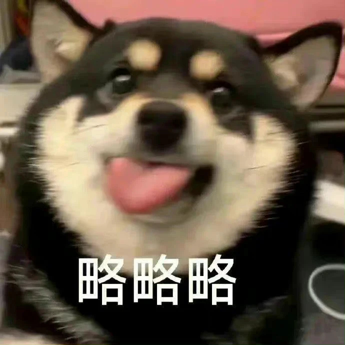 在给家人做早饭今天尽量多吃草，不要受寒哈。重要的事情安排在上午做，不会出错。 ​