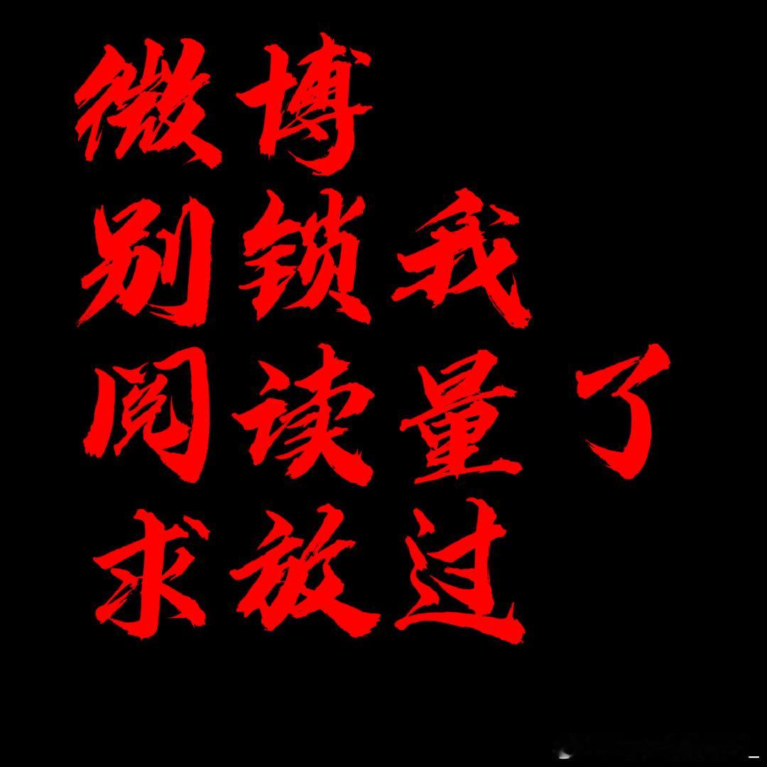 分享新鲜事 