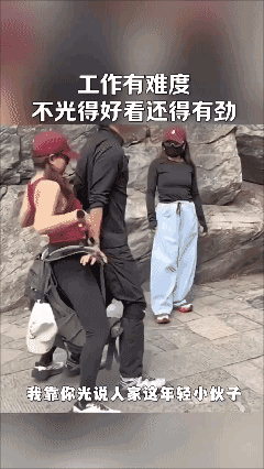 陪爬员工作不好干啊，背上100多斤小女孩也够累的😮‍💨