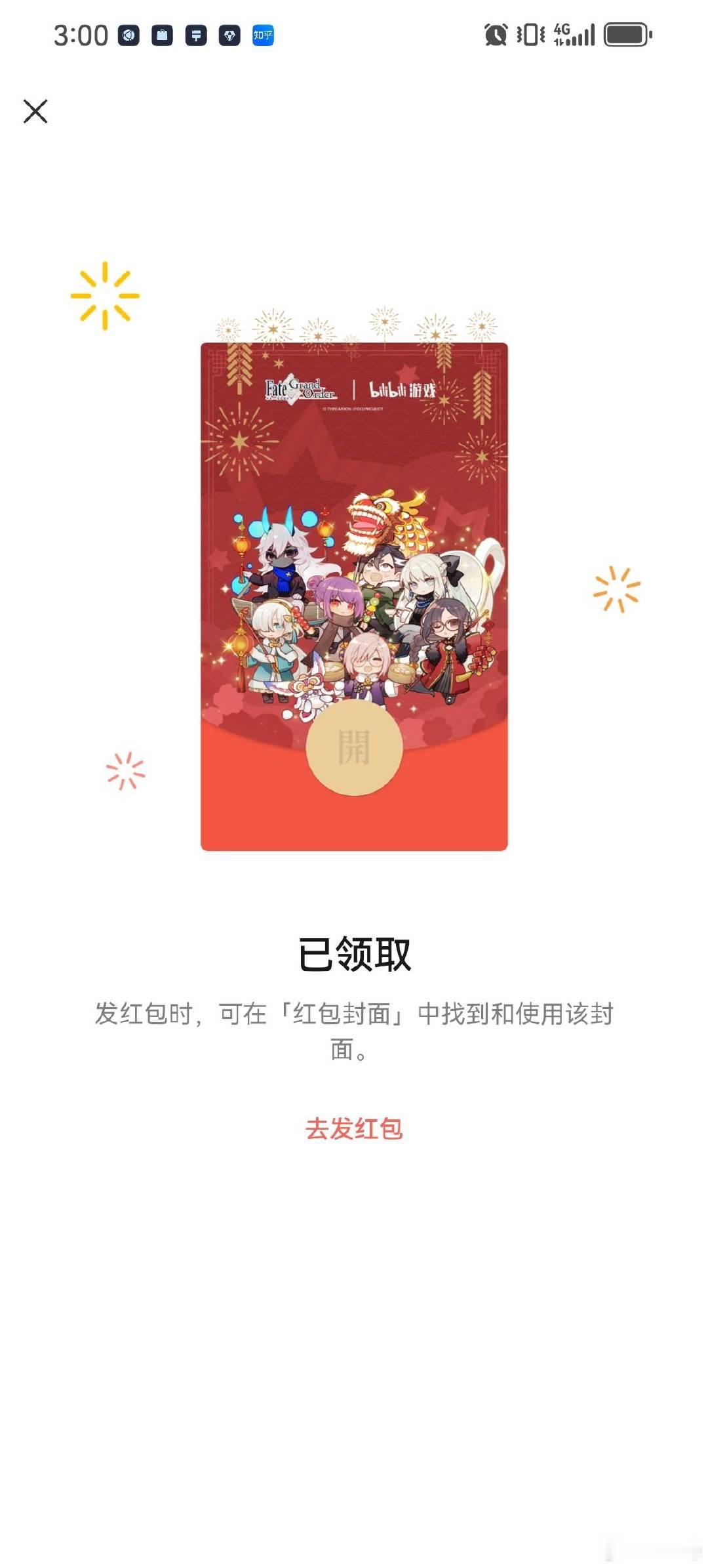 不是烟不能80别人了有点可惜 ​​​
