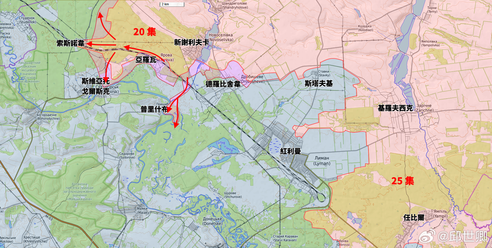 更新紅利曼一線態勢俄羅斯武裝部隊持續往北頓河推進，進一步切斷紅利曼對外的聯繫。目