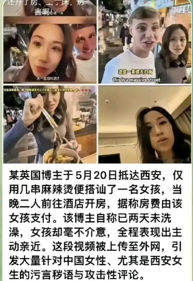 某些媒体荒谬吗？
对五千元贞洁标语集体围剿，对西安麻辣烫零成本羞辱却装死失声！