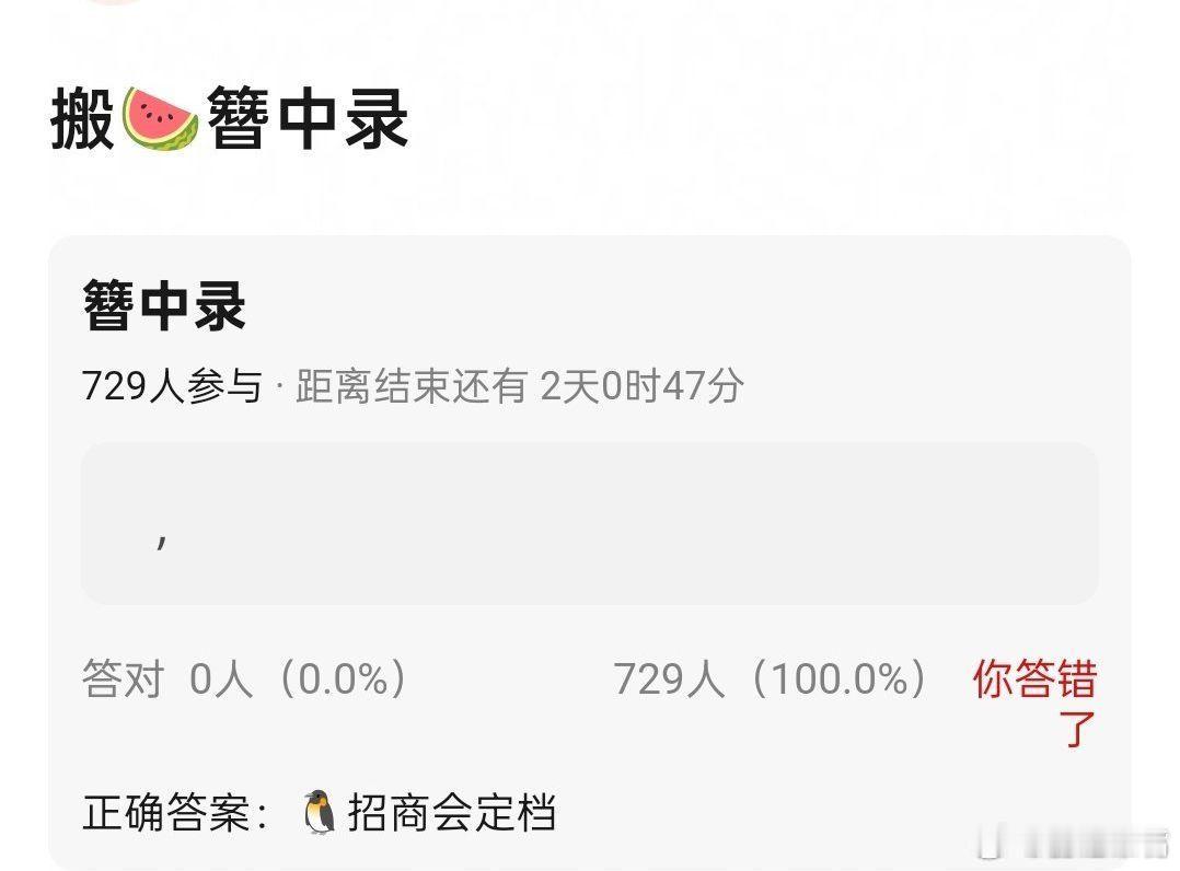 簪中录吃瓜🍉:网传杨紫《簪中录》本月腾讯招商会定档，真的要来了？！！[doge
