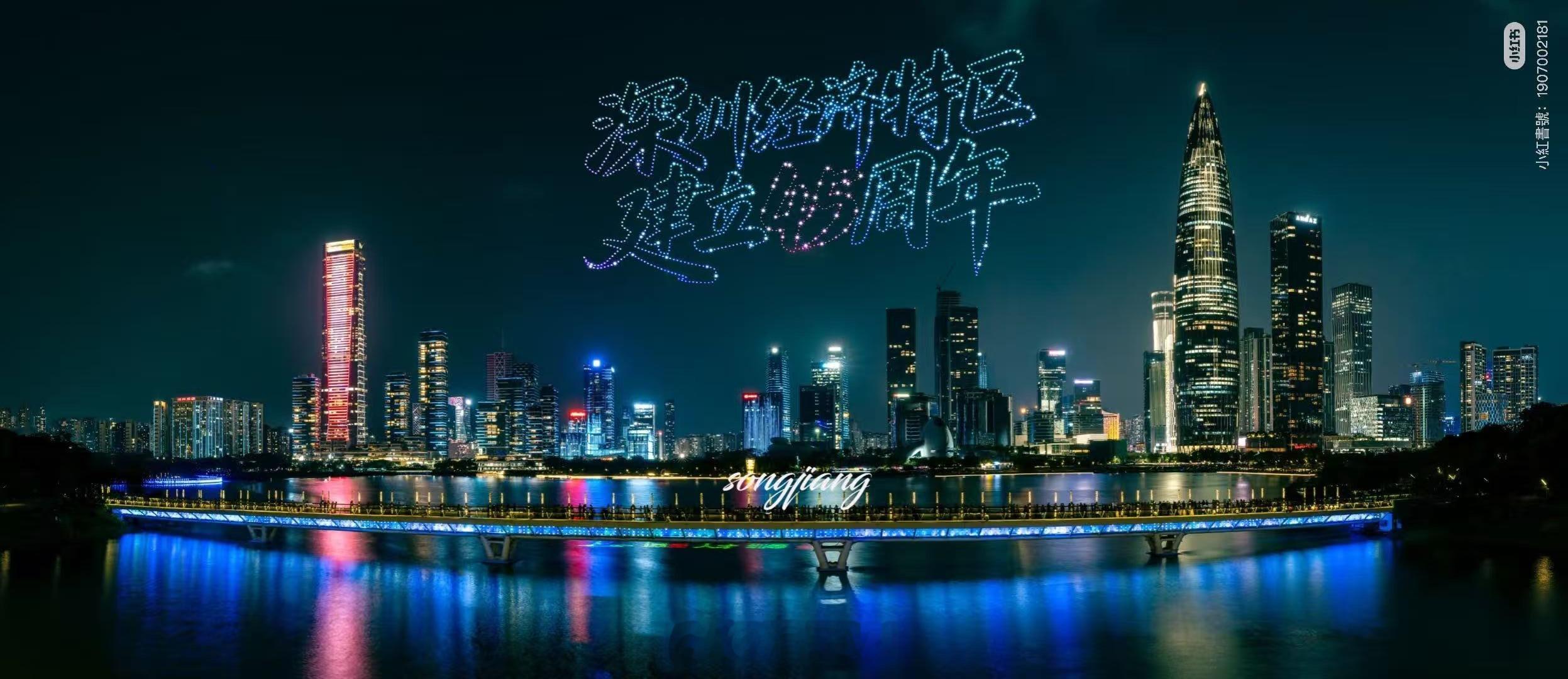 深圳的小伙伴，都准备在哪里看无人机表演呀？ ​​​
