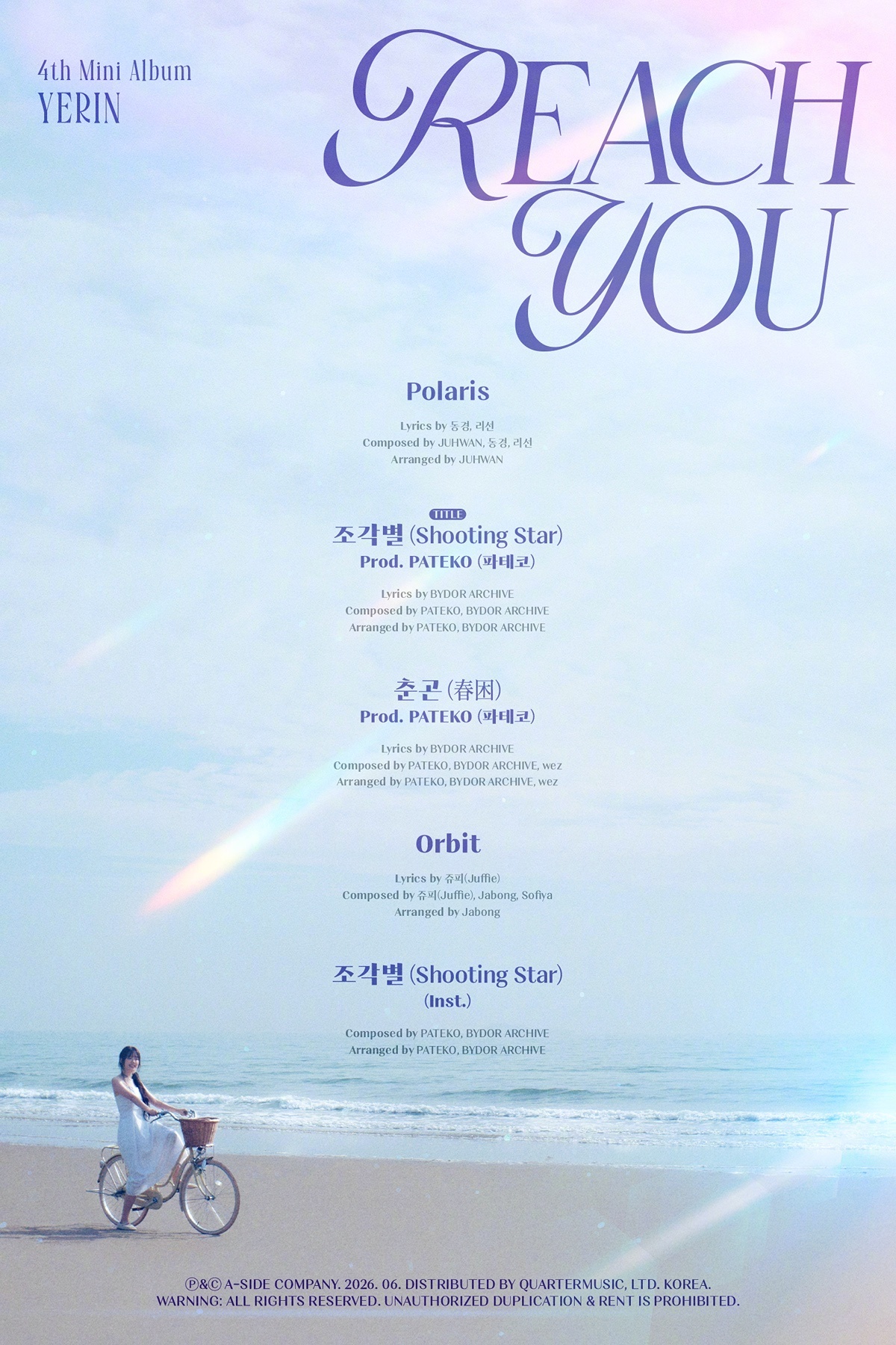 【Twi】YERIN 4th Mini Album [REACH YOU] Tr