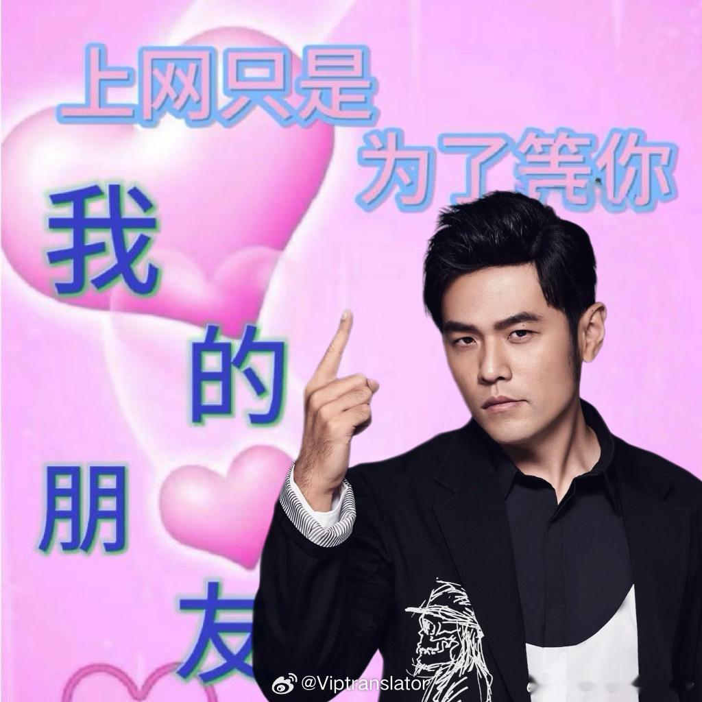 周王陶林四大三小一蛇团，在华语乐坛黄金竞争年代，他们是从数十人中杀出来的典型代表