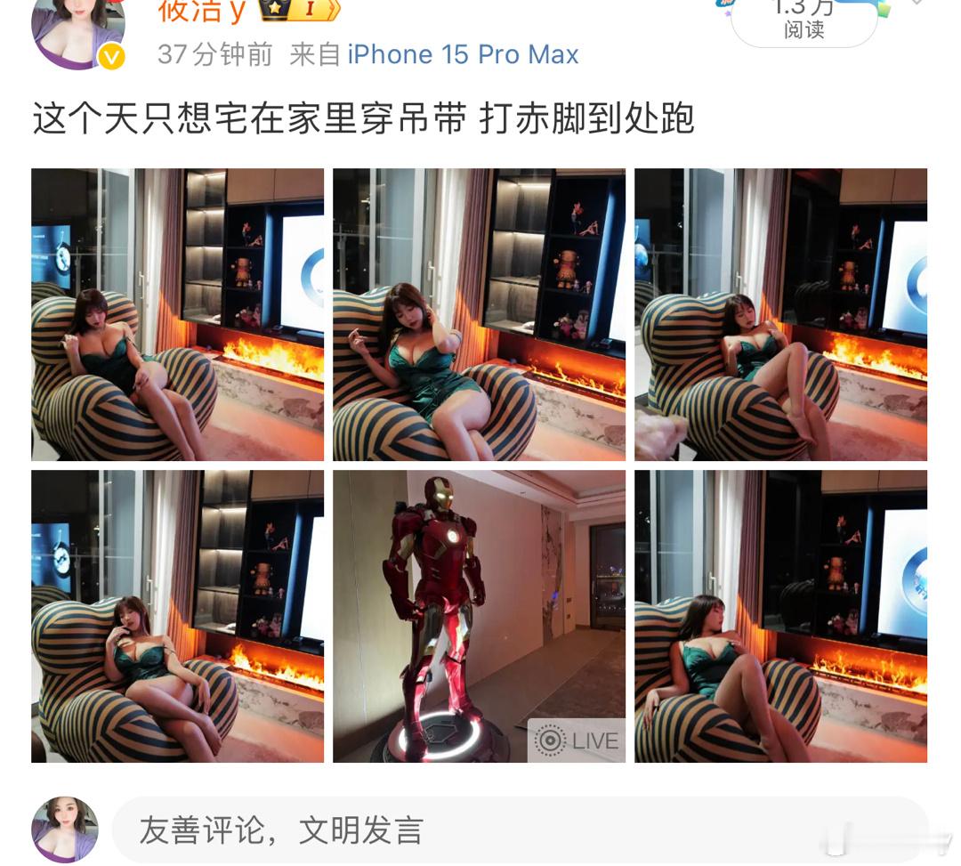 又刷不到了？？点进去看点赞吧漏个胸太难了 ​​​