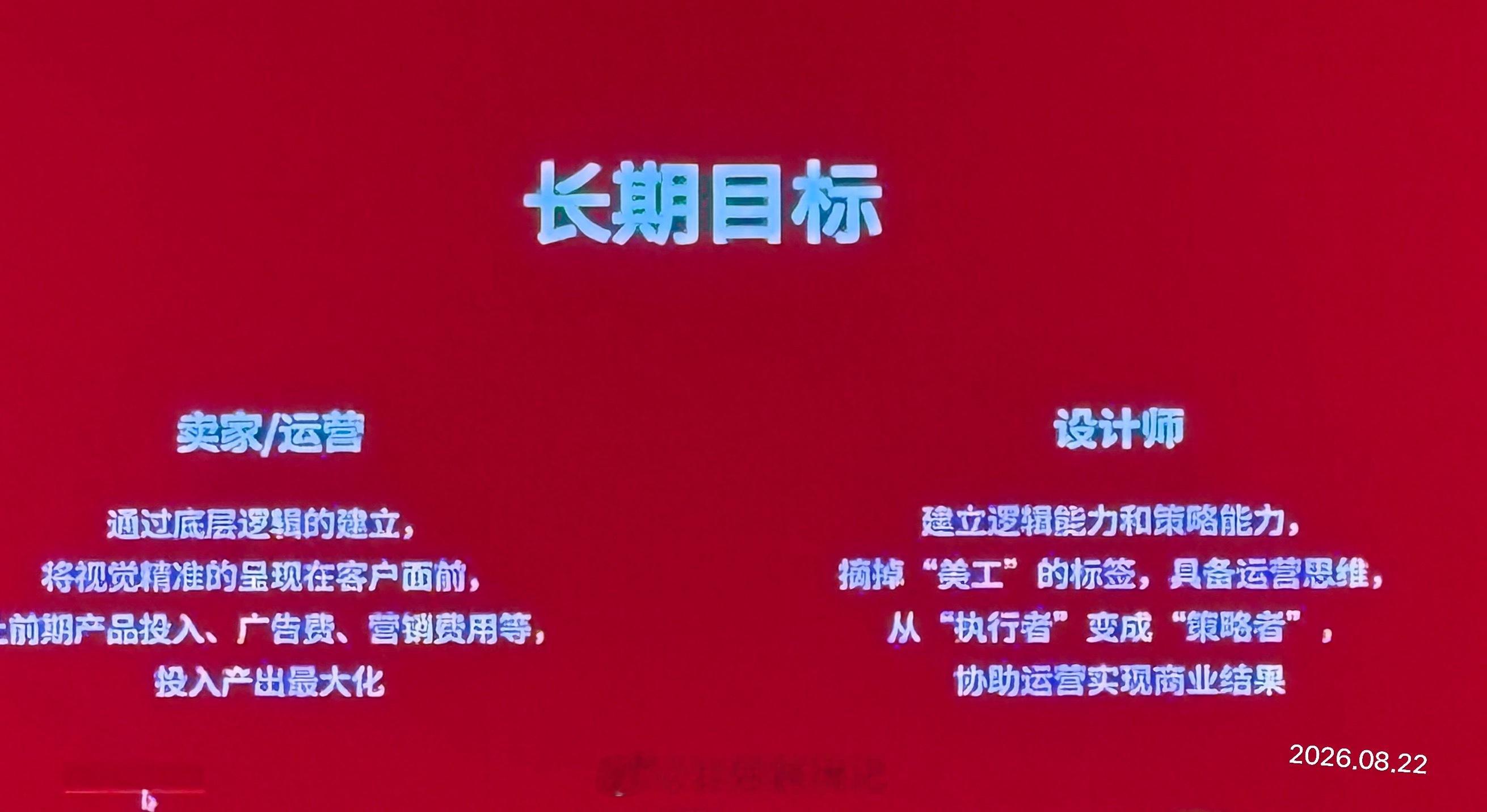 其实现在很多高薪的设计师的溢价在哪里，是需要思考的。听前同事的分享，有个很好的点