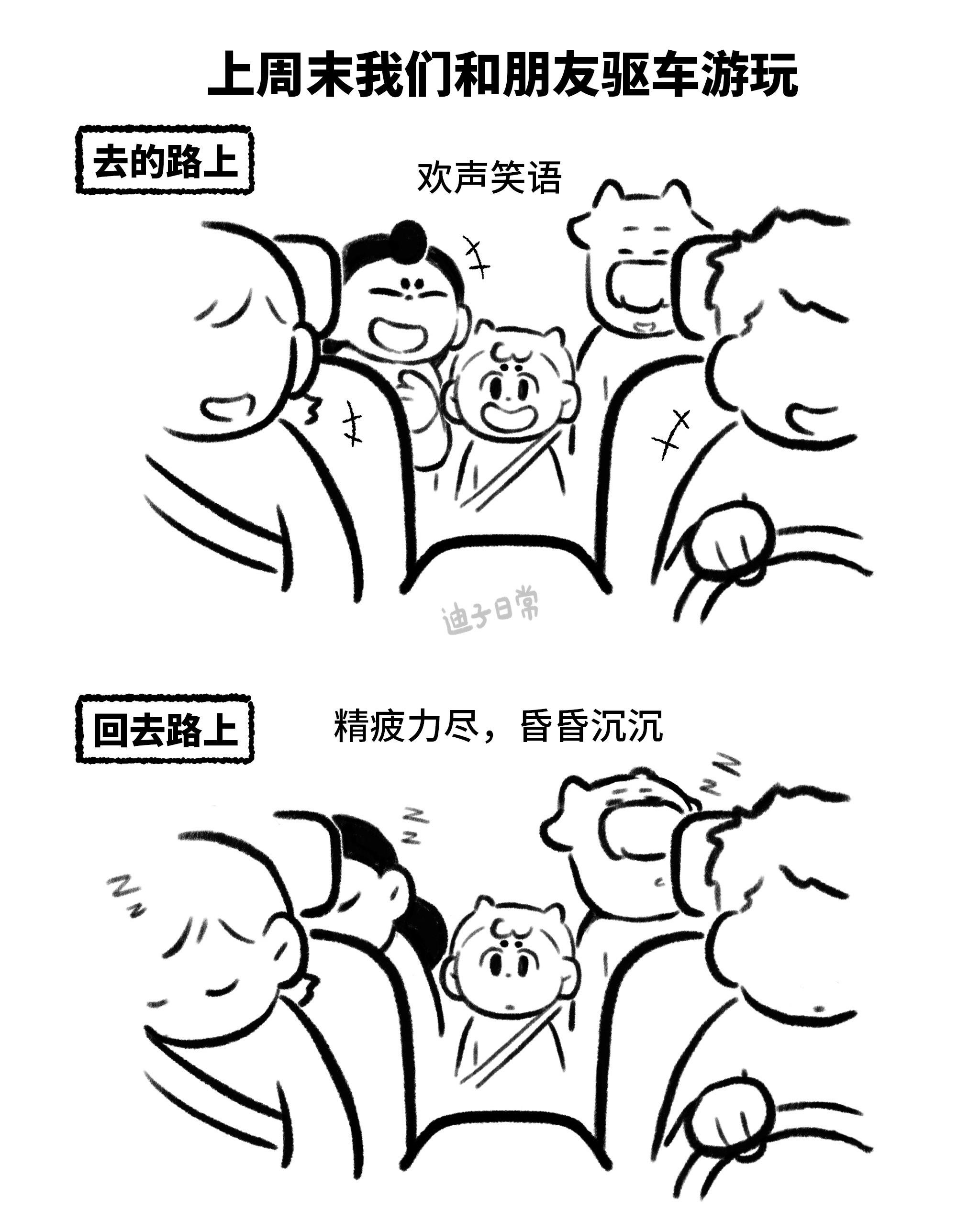 与睡觉对抗。