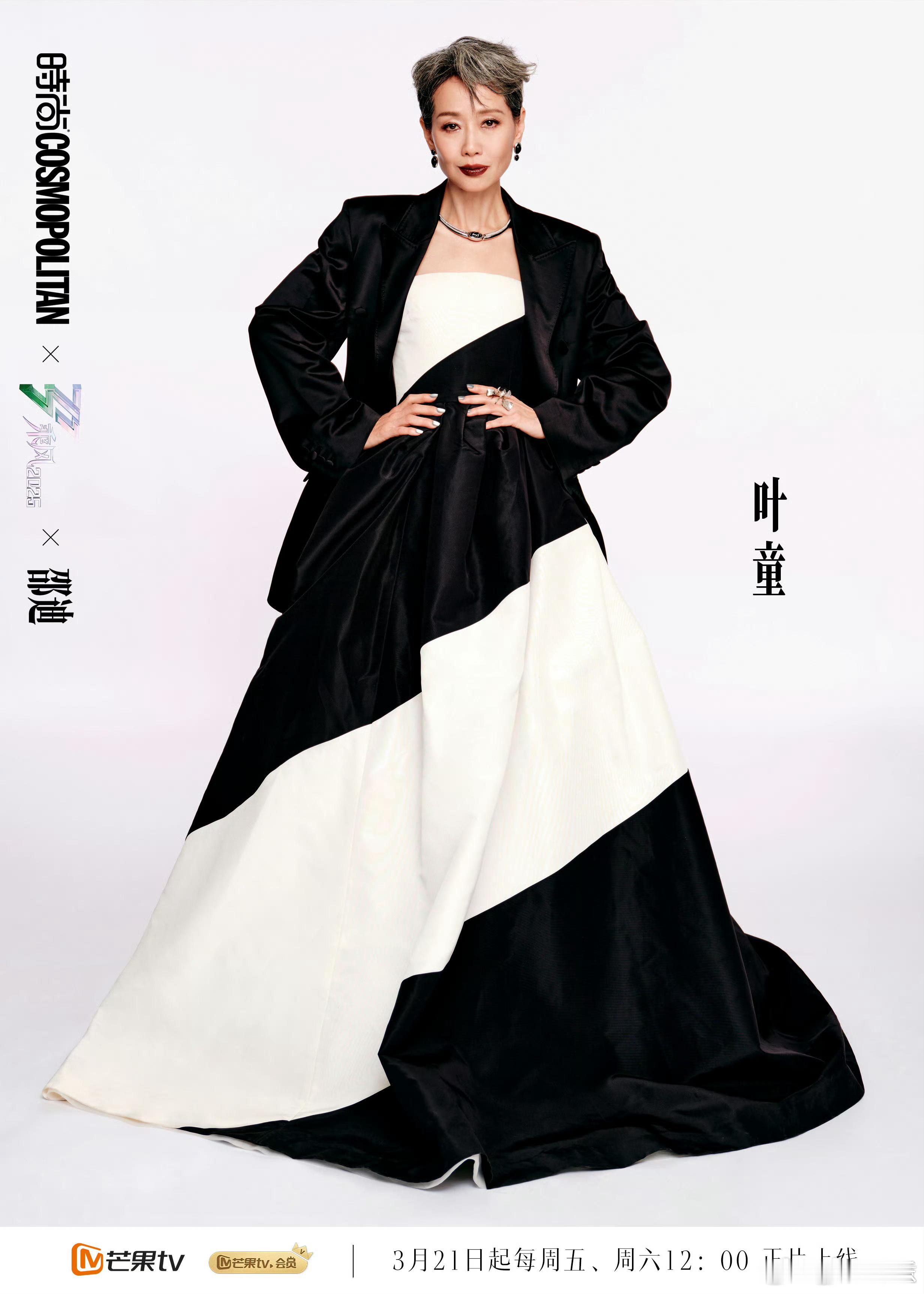 叶童将作为《乘风2026》四公浪花代表团重返浪姐！！欢迎上一季总冠军回归 网传浪