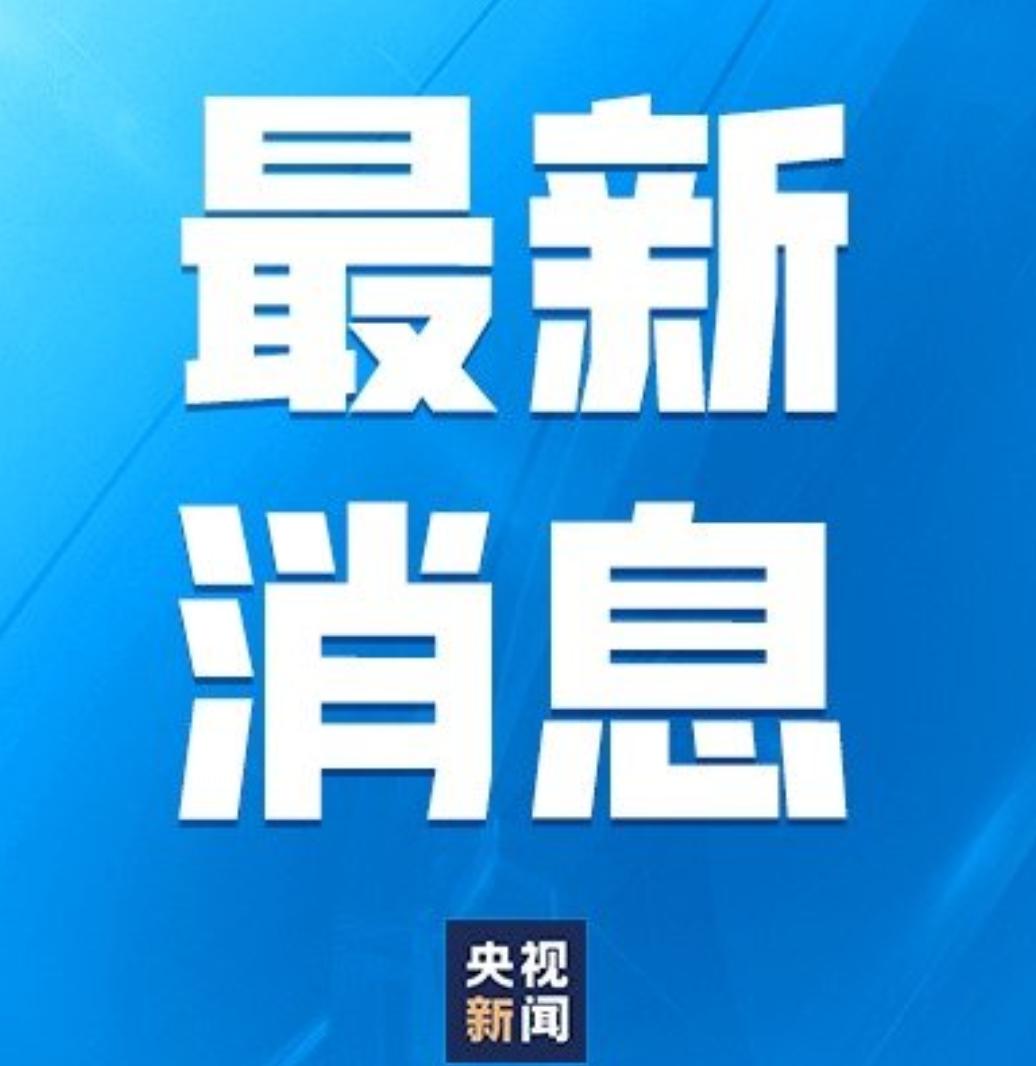 长征十号乙火箭回收成功

太牛了！2026年7月10日中午，咱们中国长征十号乙火