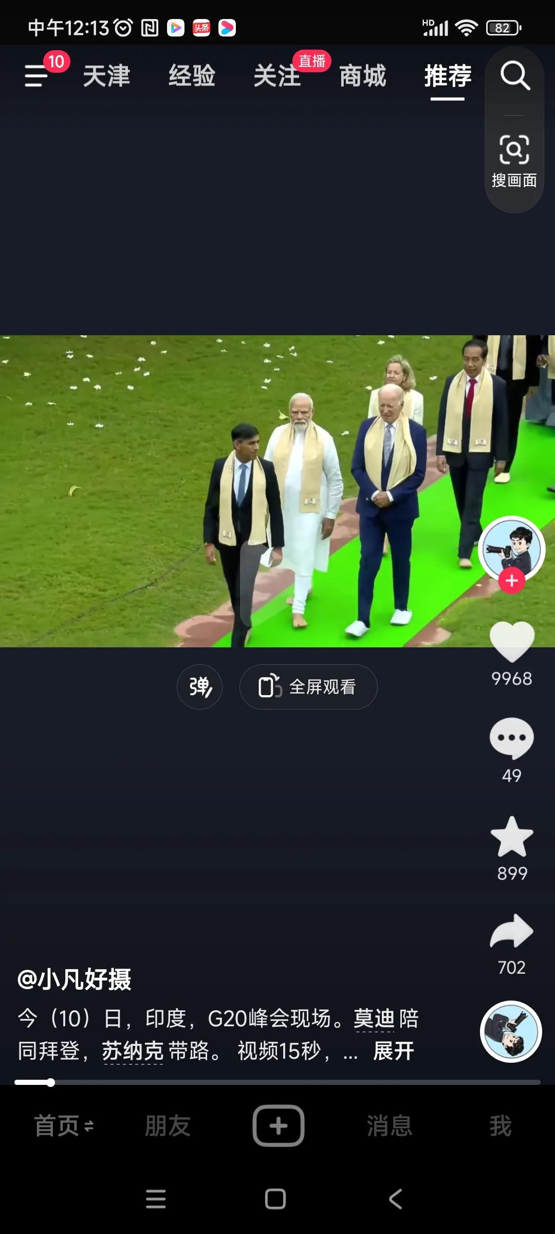 女王看见这场景不得气的从坟墓里跳出来[捂脸]一个帝国没落成这样，沦为给殖民地引路