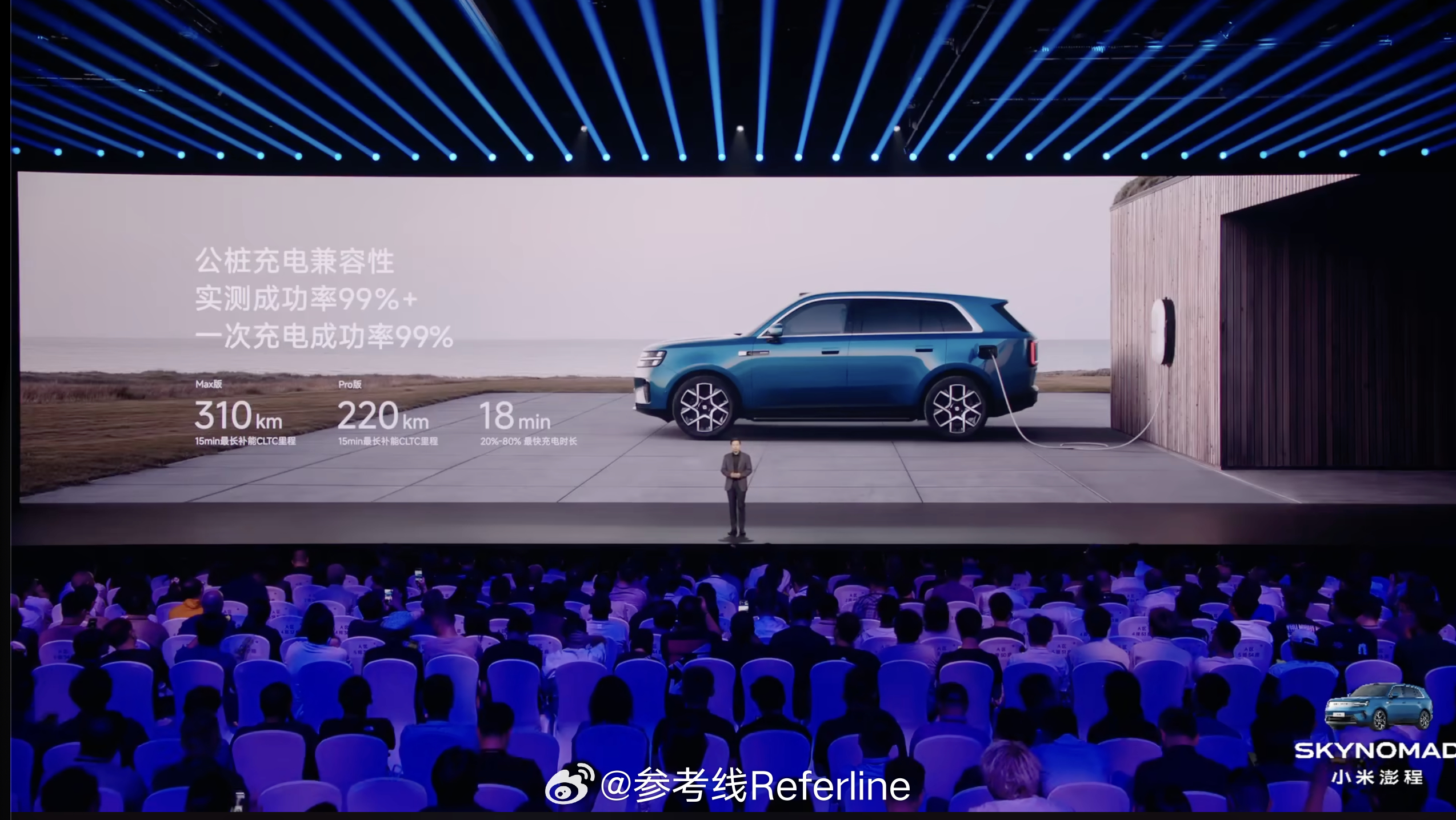 小米澎程 N70 Pro CLTC 纯电续航 351km、小米澎程 N70 Ma