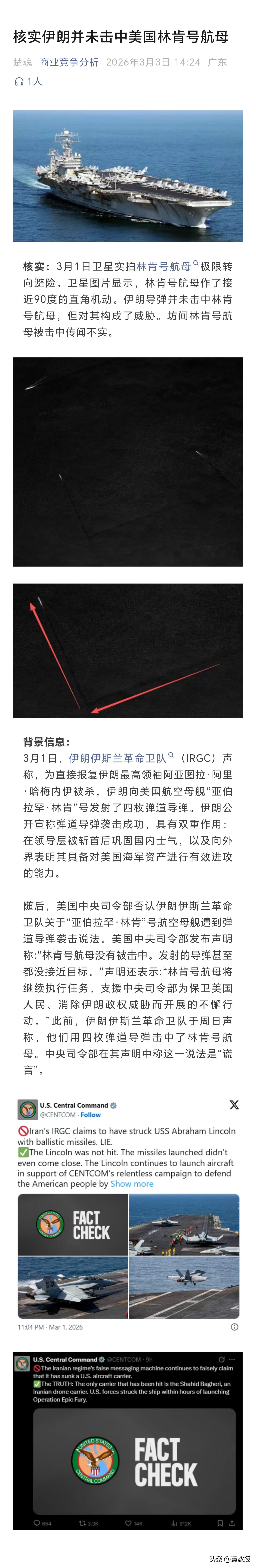 乌合之众
喜欢用虚假的情绪价值
来激励自己
判断一切事情
要基于客观
实事求是，