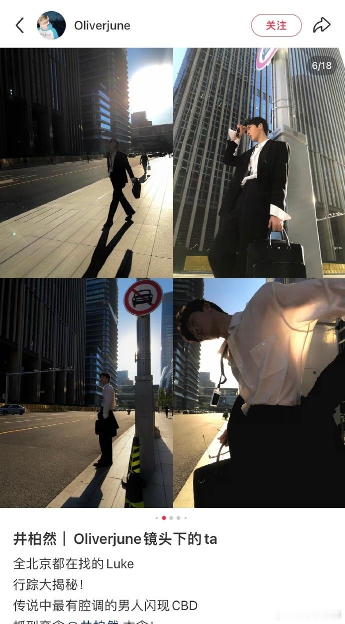 全员进入温俊调色时代章若楠也要学温俊调色吗网络热梗温俊调色时代来袭，章若楠也尝试