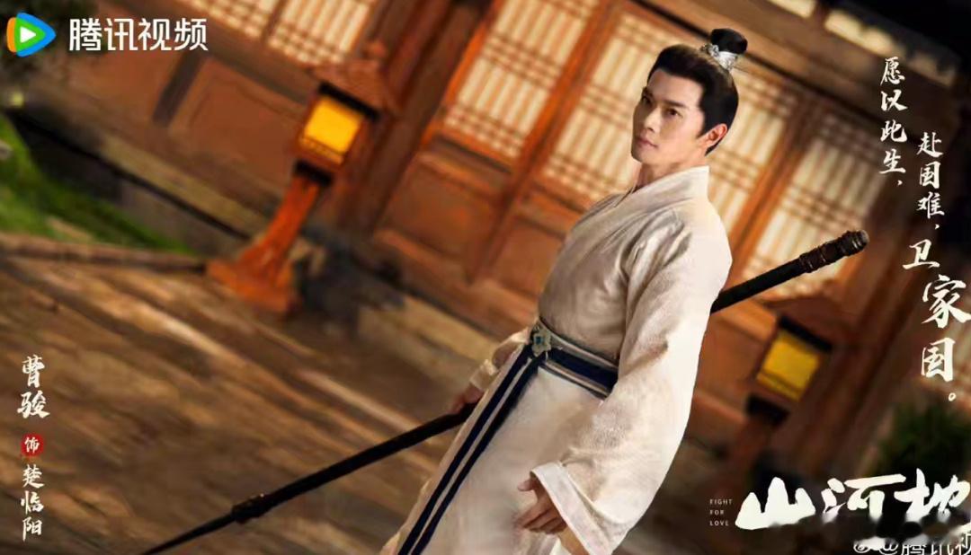 #山河枕杀青#就曹骏和宋茜这俩剧照不错，眼神都很凌厉，楚家兄妹一脉相承的长枪。 