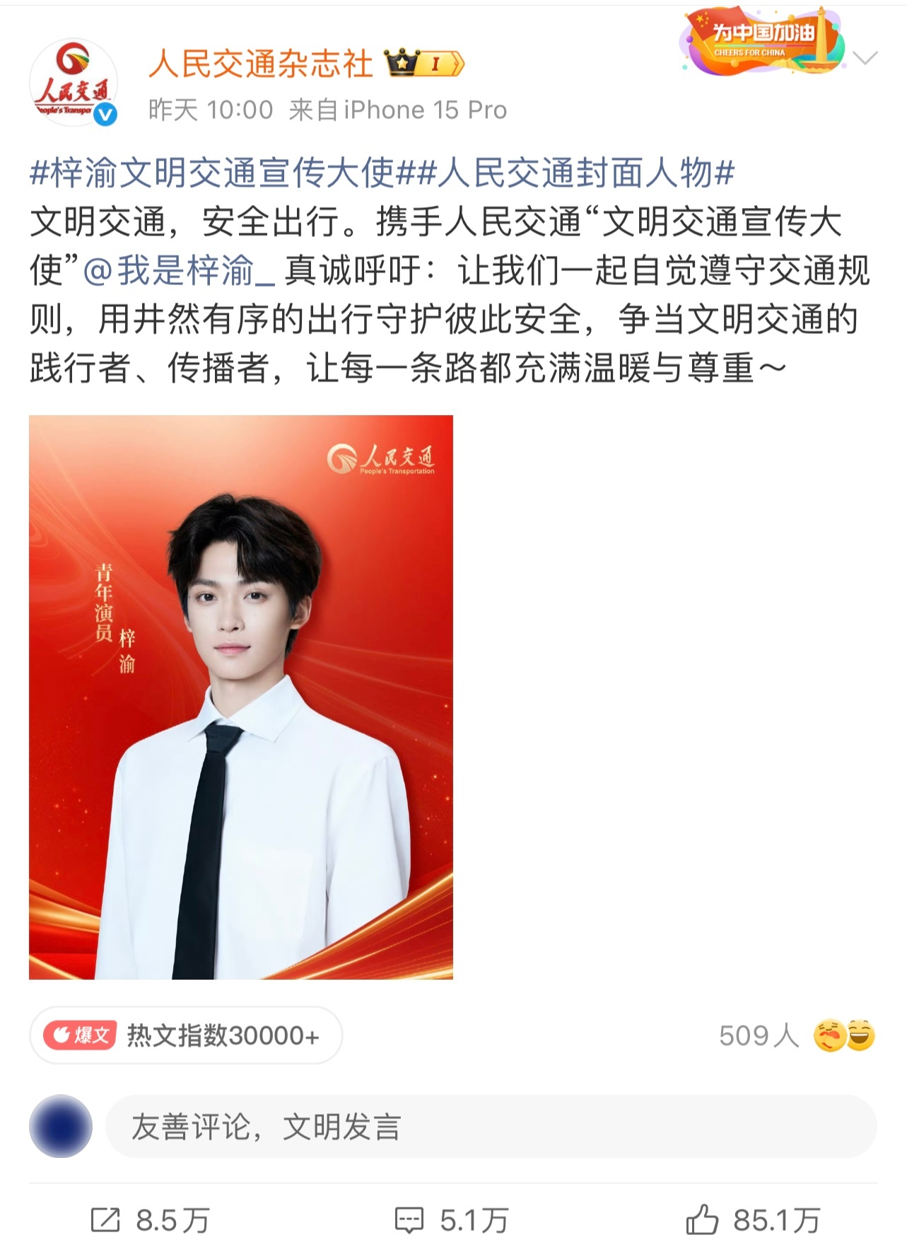 青年演员0️⃣代表作[捂嘴哭] ​​​