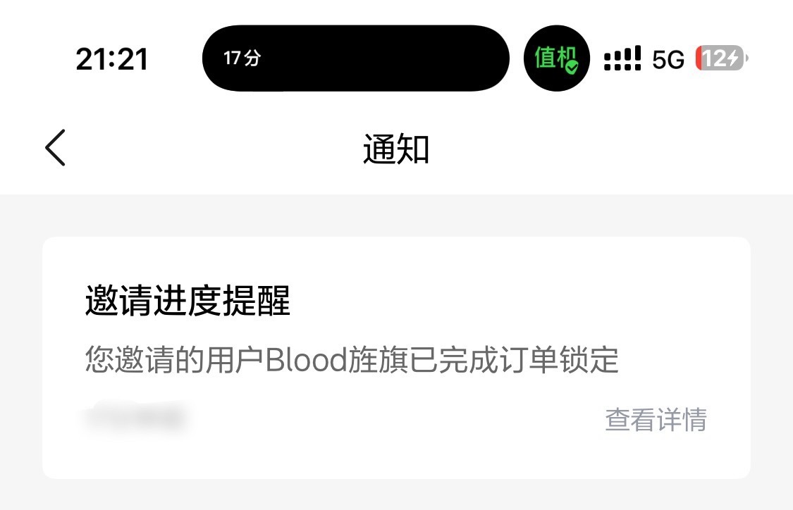 嚯 这ID，眼熟[doge] ​​​