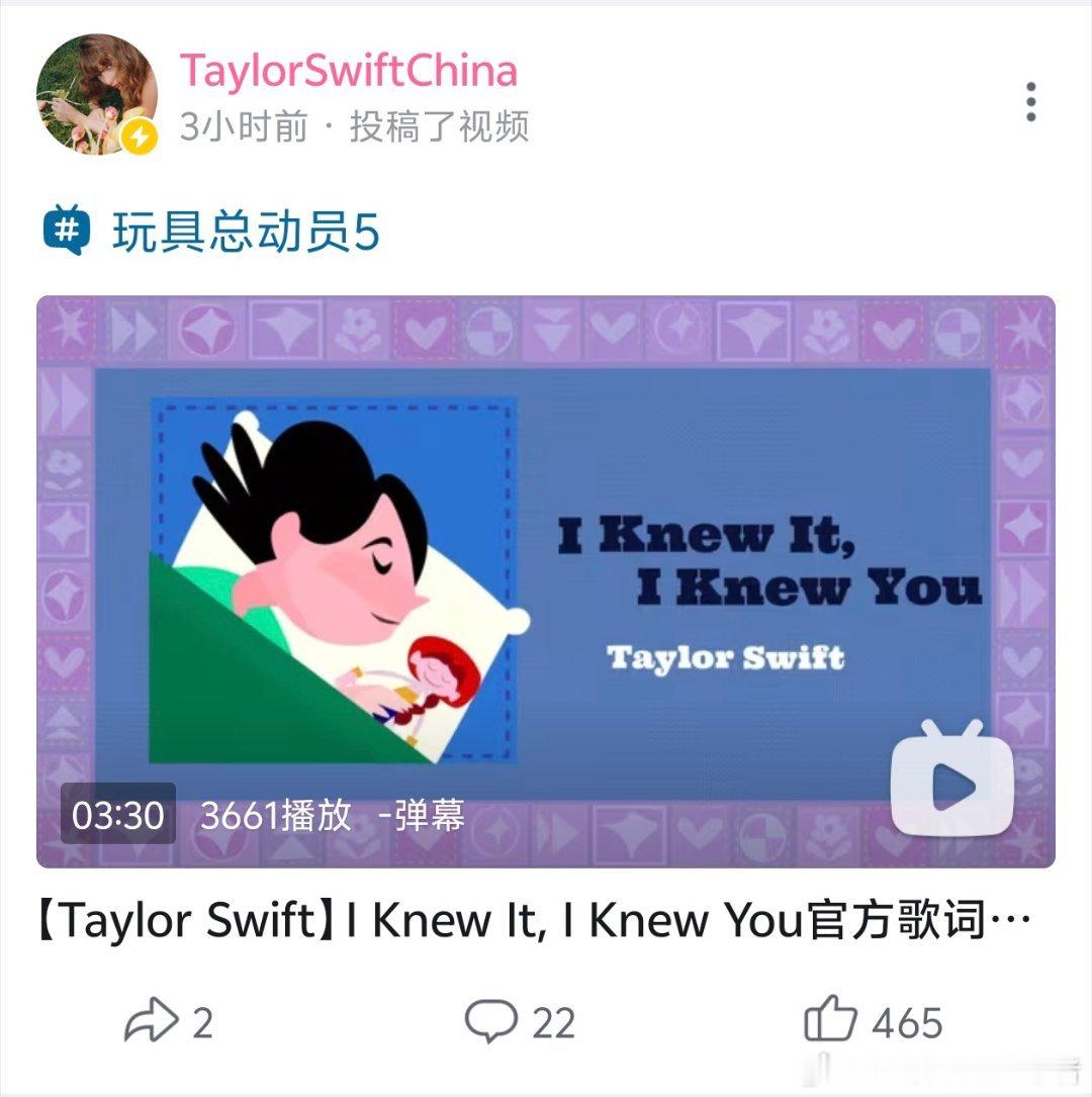 嗑cp嗑🉐我已经神智不清醒了看到第一眼还以为红帽子的是进忠，绿色的是穿绿衣服的