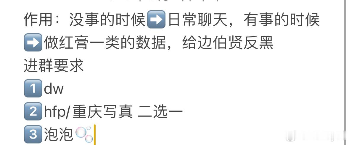 中原社团招新‼️广招县级加入社团作用：没事的时候➡️日常聊天，有事的时候➡️做红