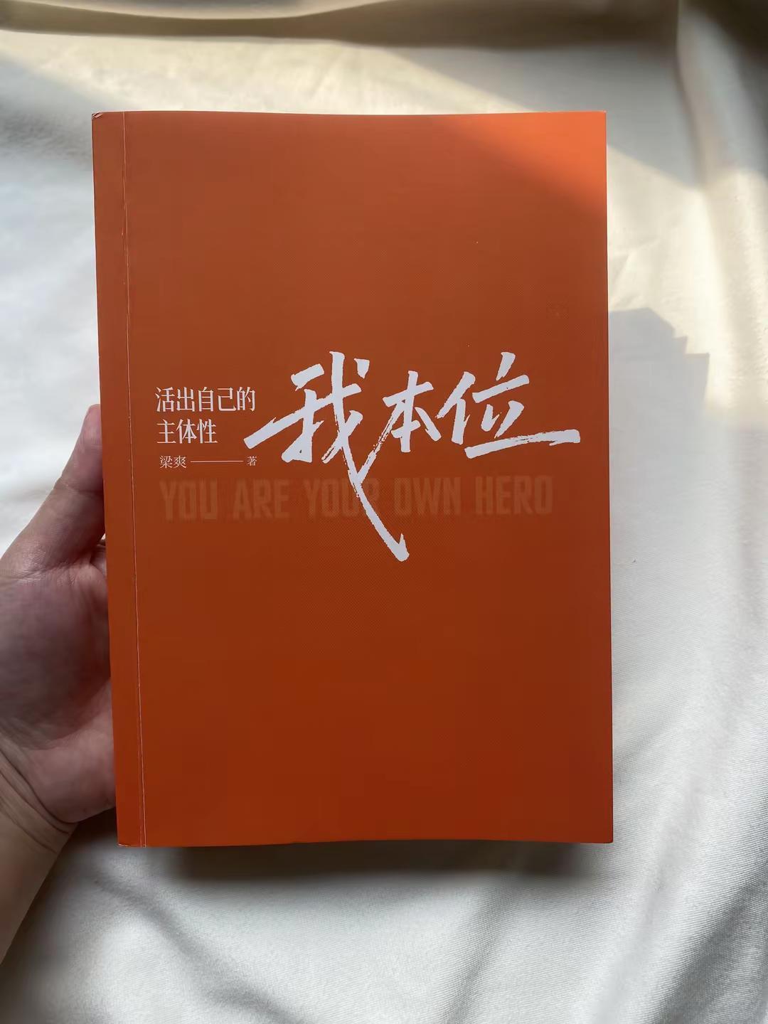 我们这一生，总会被太多身份捆绑，被太多声音左右，总想着要顾全所有人，却唯独忘了顾