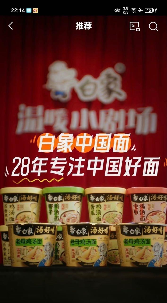 付航脱口秀[超话]  付航演绎酸甜苦辣每一面   **那些温暖的情感小瞬间，与自