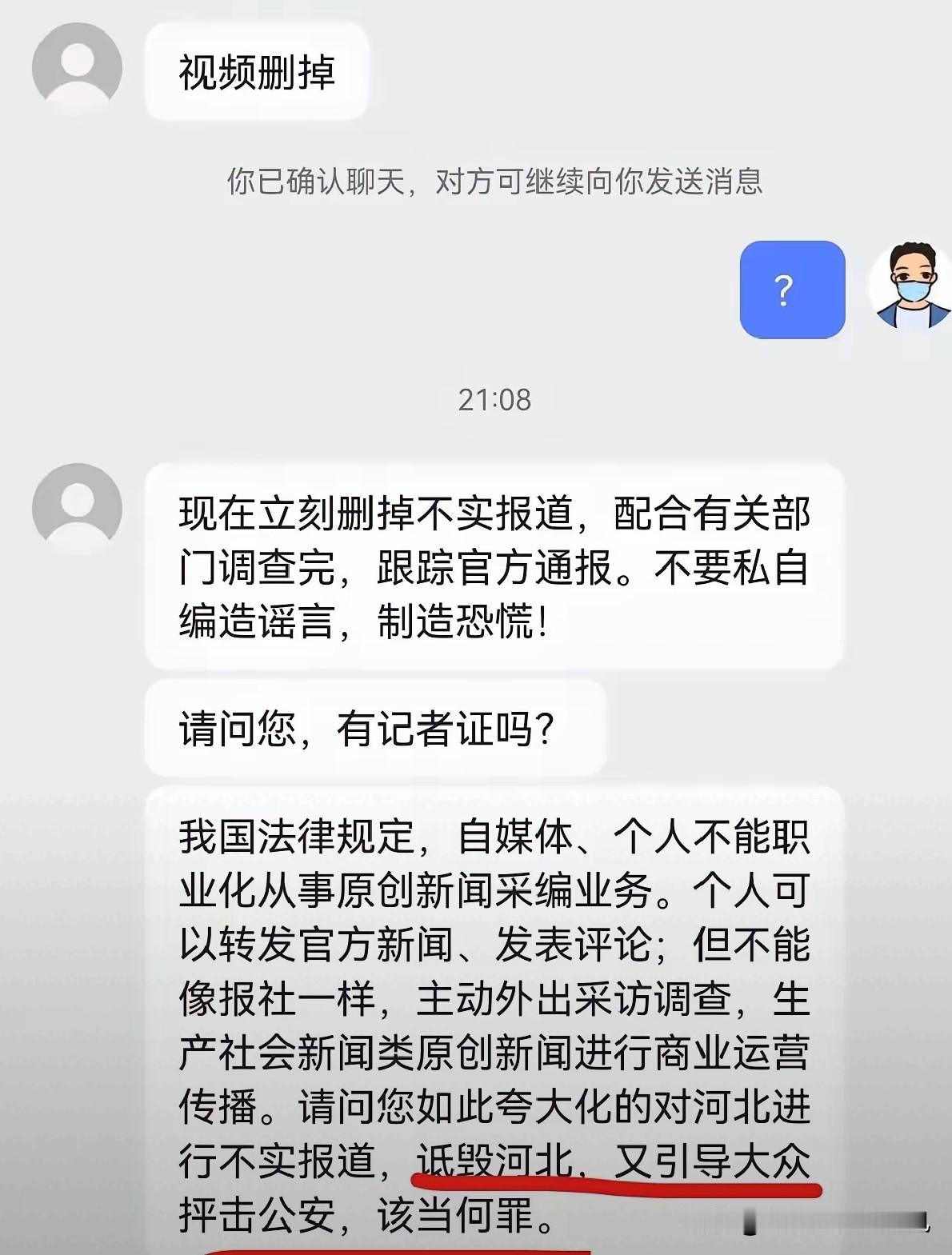上官正义上午才报警，下午河北代孕的负责人就逃往了新加坡！诸多疑点让人不禁追问，是