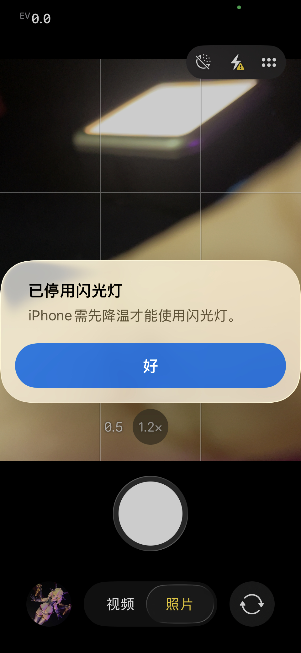 [笑cry]跑不动啦 ​​​