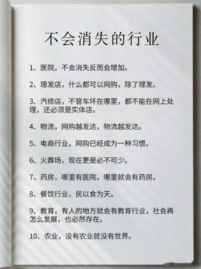 愿你的人生充满独特价值，不被机器人取代。 