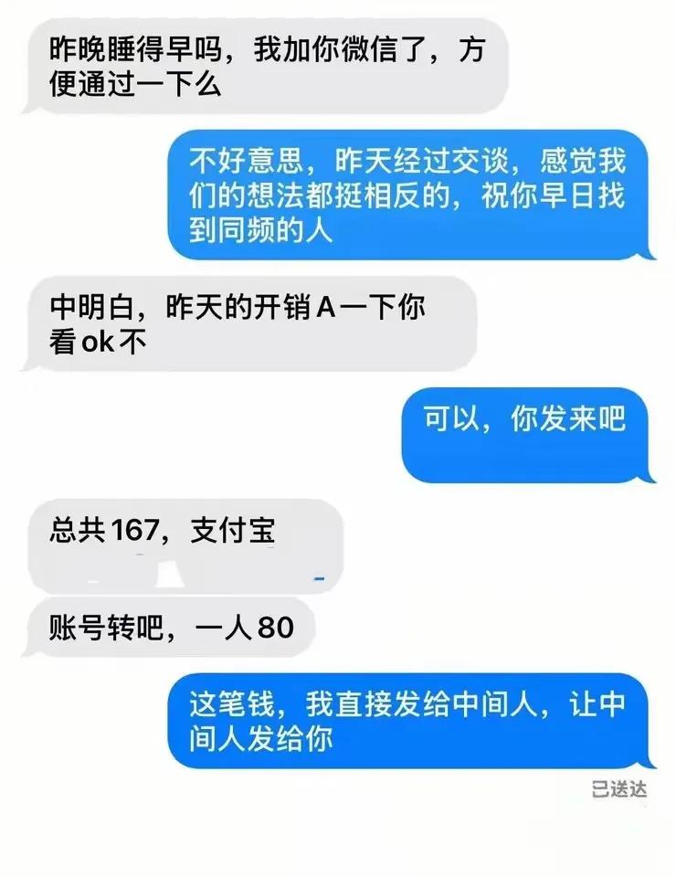 现在的年轻人是一点亏也不想吃啊？[泪奔]