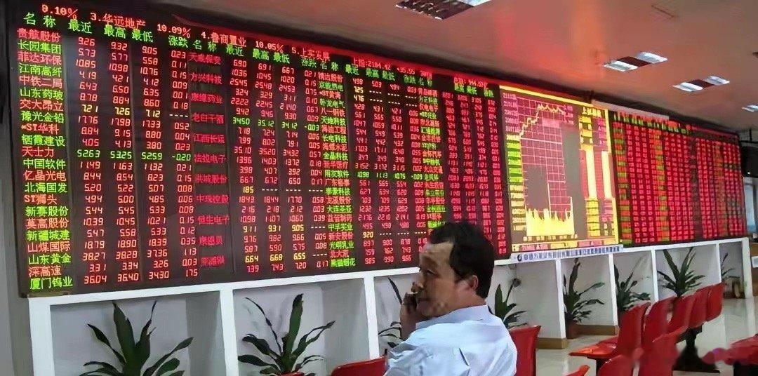 周一隔夜挂单前八（6月9日盘前）1. 中天科技（光通信/海缆）◦ 总挂单：82.