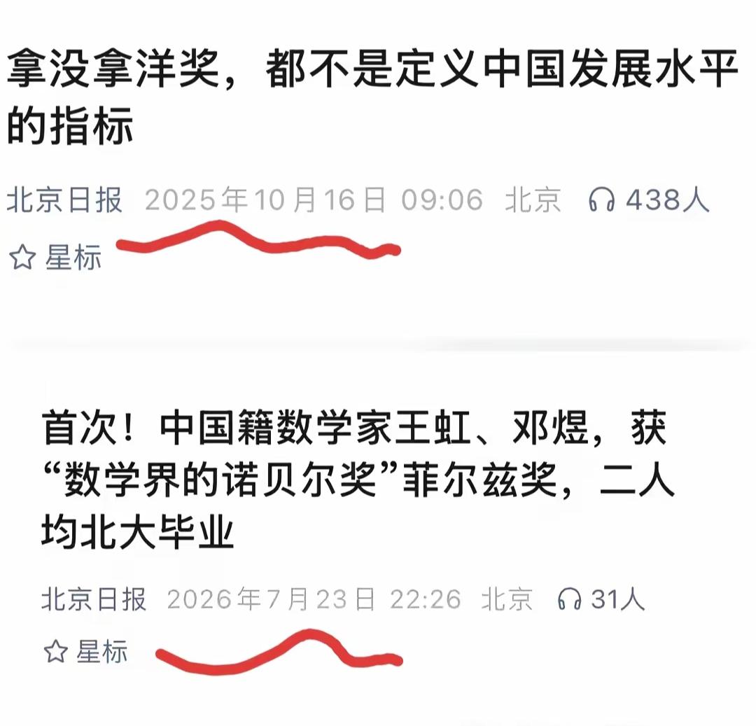 [呆无辜]都是赢