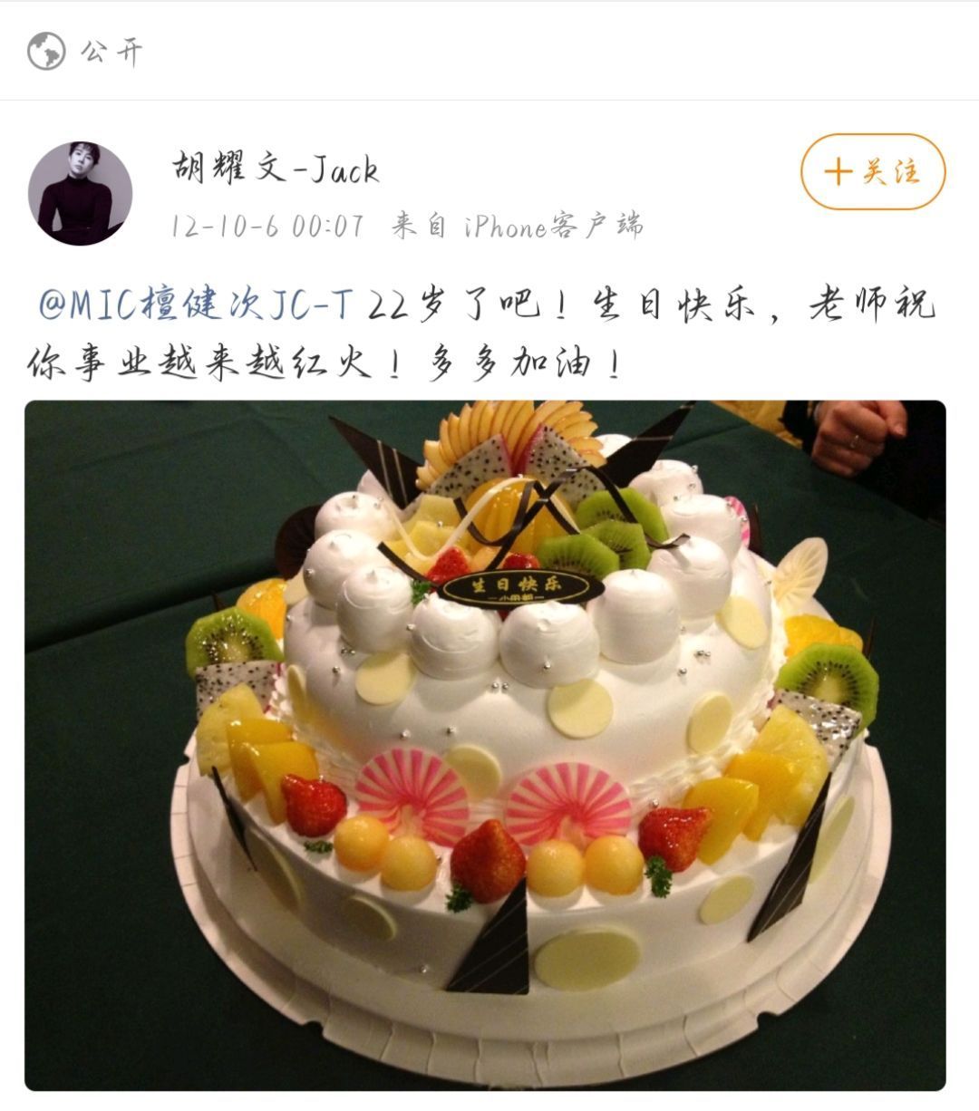 檀健次  ʔ•̫͡•ʕ檀健次和胡老师，丫丫的合照  专栏 · 檀健次的合影