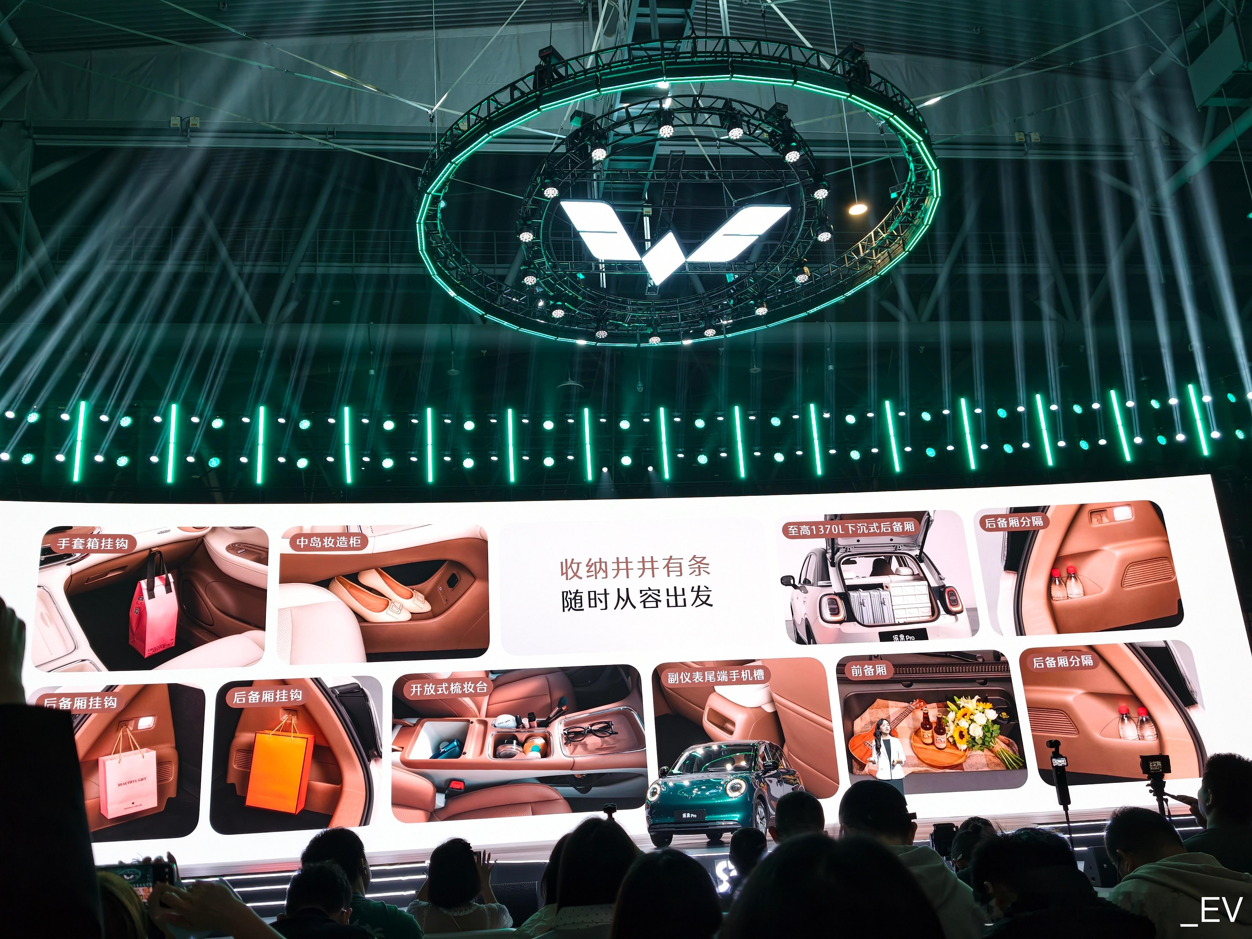 价格出来了！缤果Pro预售价5.88万元起，这个价位女生完全轻松入手，一点压力都