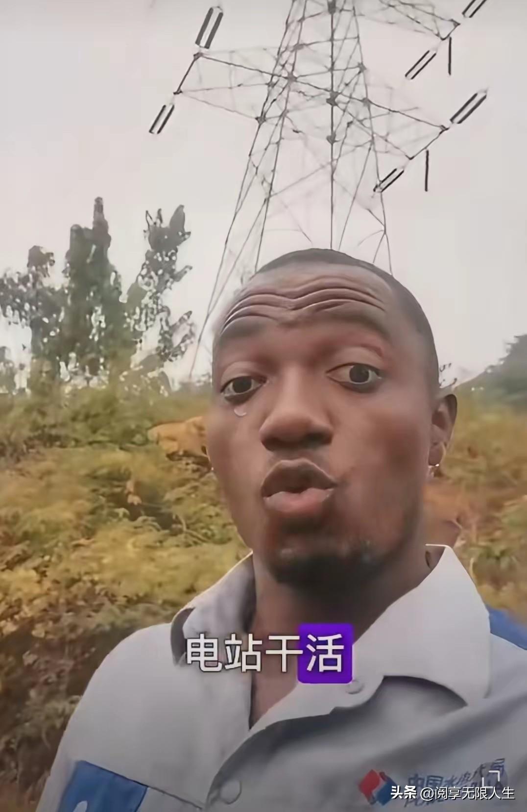 一位非裔小伙说：
“在中国的时候中国人天天对我说，你赶紧回自己的国家吧！我以为这