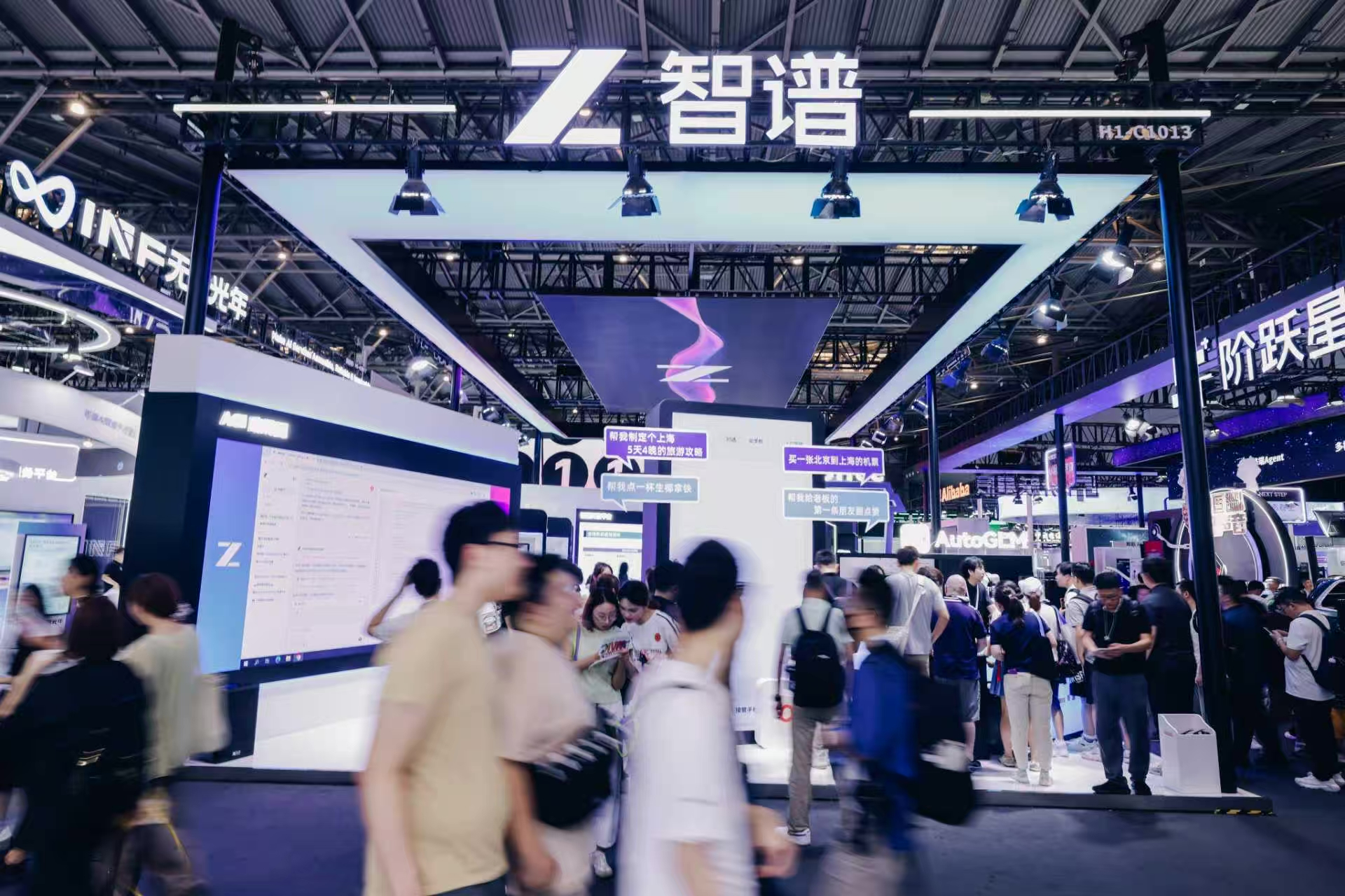 AI大模型上市第一股最近一个月大A涨的头晕目眩，港股也在企稳，而今天在港股上市的