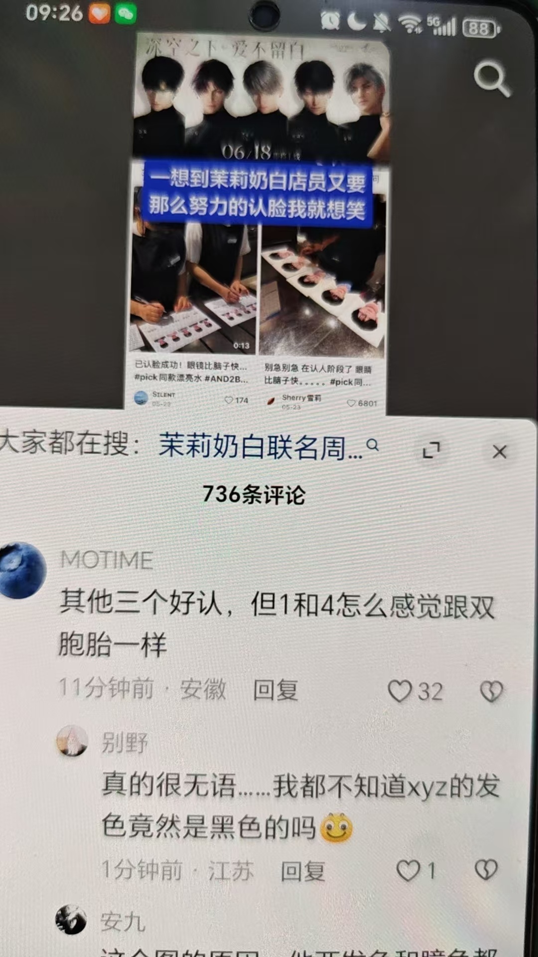 笑得我哞哞mermer呃昂呃昂的