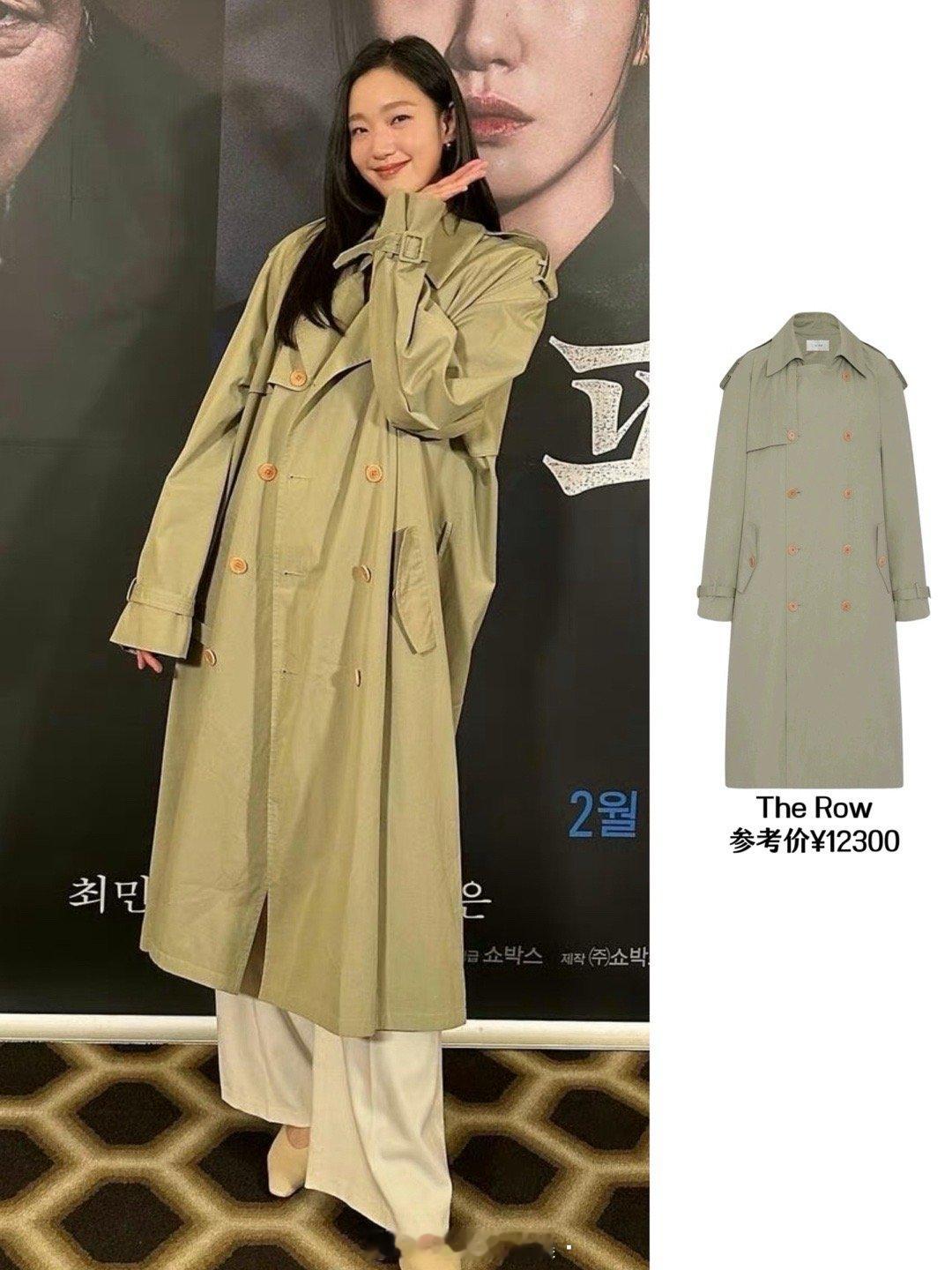 #金高银[超话]# 穿了一件有质感的风衣，果真，lemaire的尽头是the R