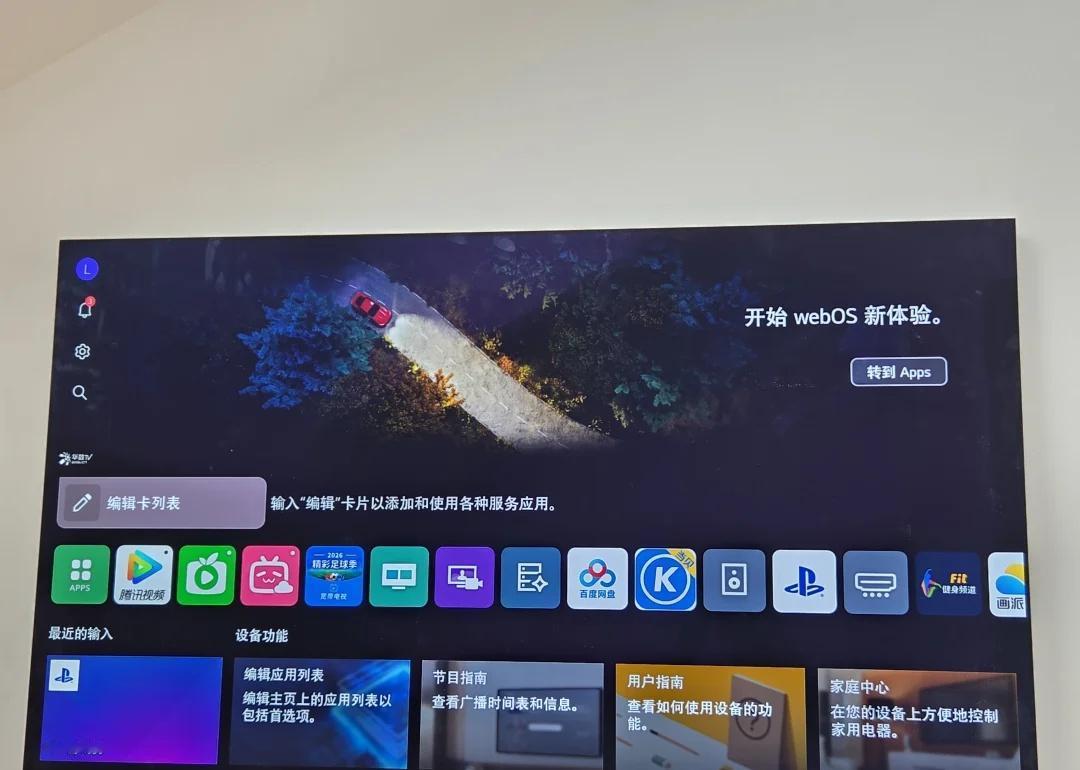 LG 55G6
楼上的小房间准备主要拿来玩游戏，选了这款心动很久LG 55G6。