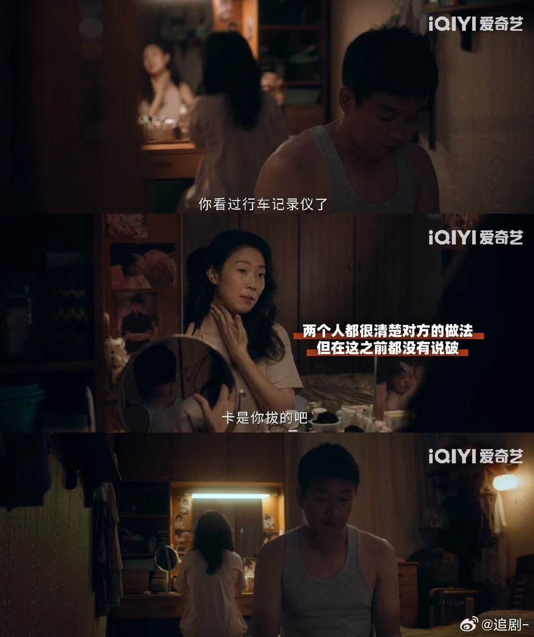 昨夜将至好干脆的悬疑剧昨夜将至年度清爽悬疑剧实锤！剧情不磨叽、无废话，全员在线斗