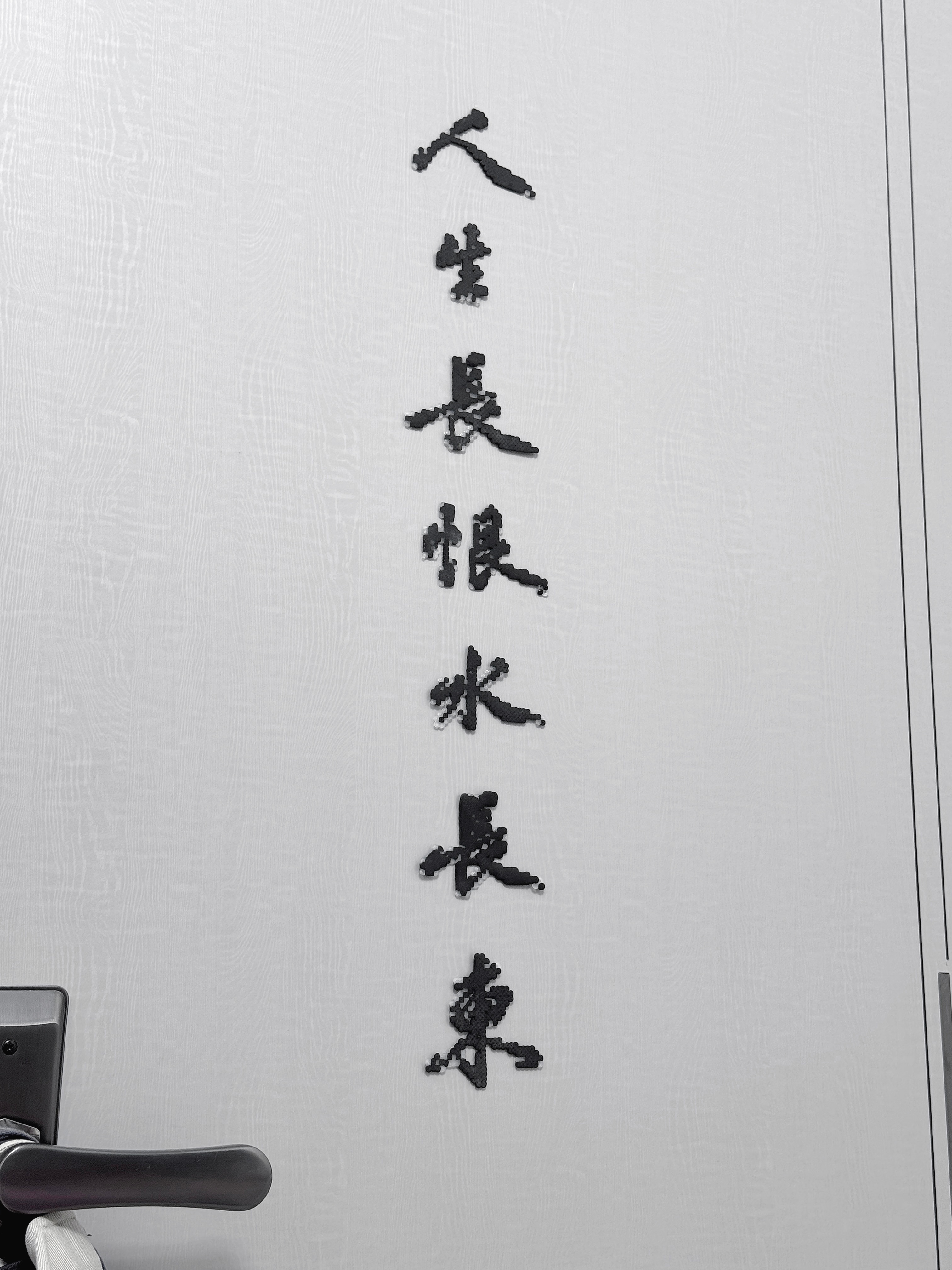 大豆至简 