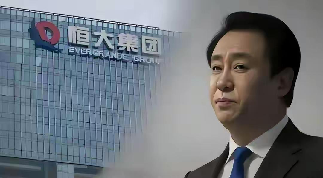 今天最大的新闻，必须得说说许家印这事。刚刚深圳法院判了：无期徒刑，一辈子出不来了