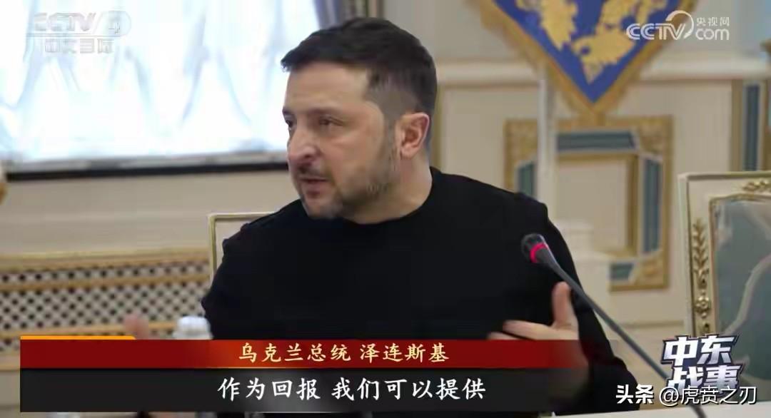 俄罗斯发动大规模袭击，乌克兰多地停电！美国向乌求援，泽连斯基：对技术交流和武器交