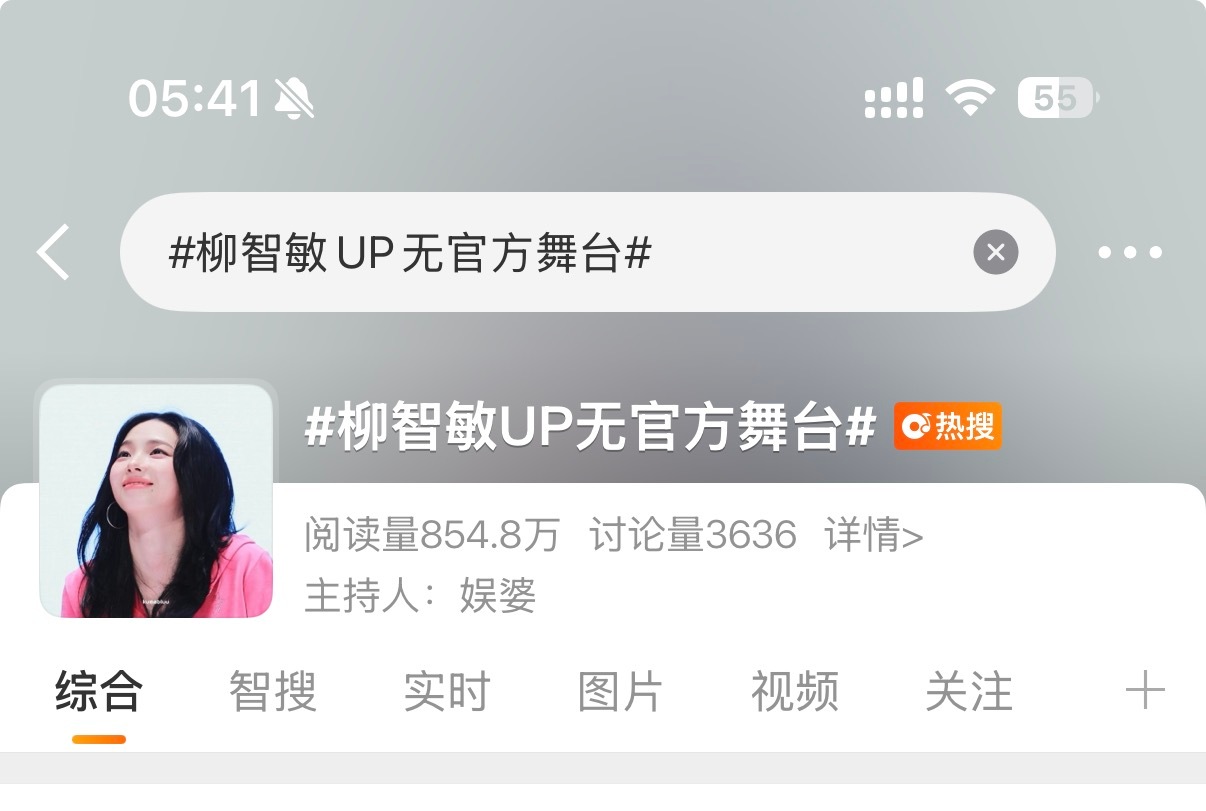 偷偷藏不住夹带私货是吧 