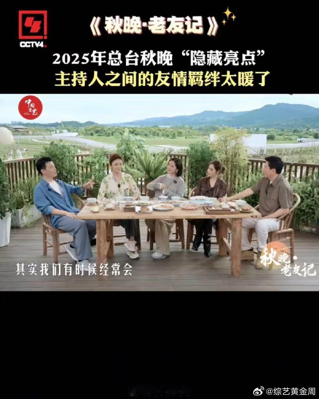 谢娜永远都能感受到你们在给我力量 谢娜这话太有温度了！感恩好友的鼓励支持，还说会