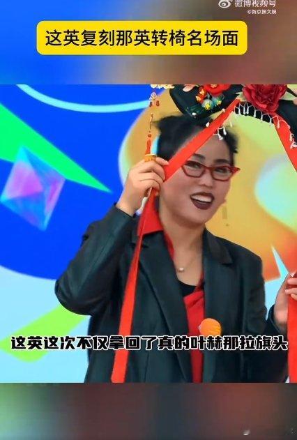 这英复刻那英转椅名场面  看着这英的模仿，不禁让人想起那英在好声音中的每一次转身