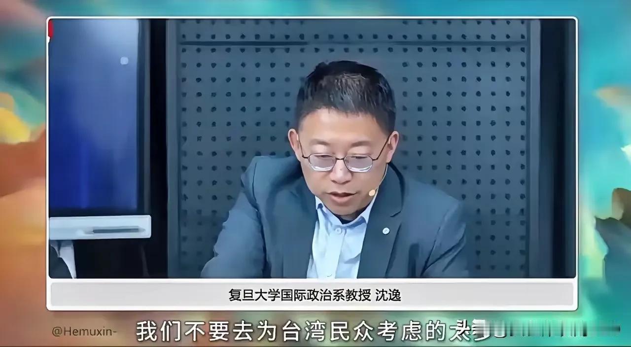沈教授的水平，不如任何一个正常国家小学生。1，他指责别人断章取义，但任何断章取义