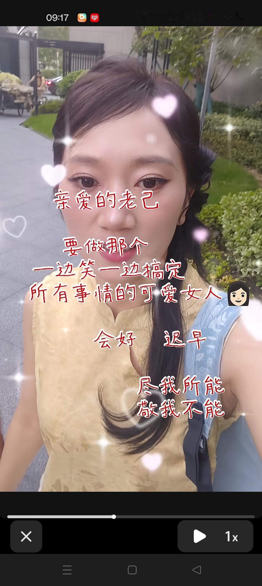 林丽说：祝亲爱的老己，要做一个可爱的女人😍


网友: 姑娘现在已经没法回头，