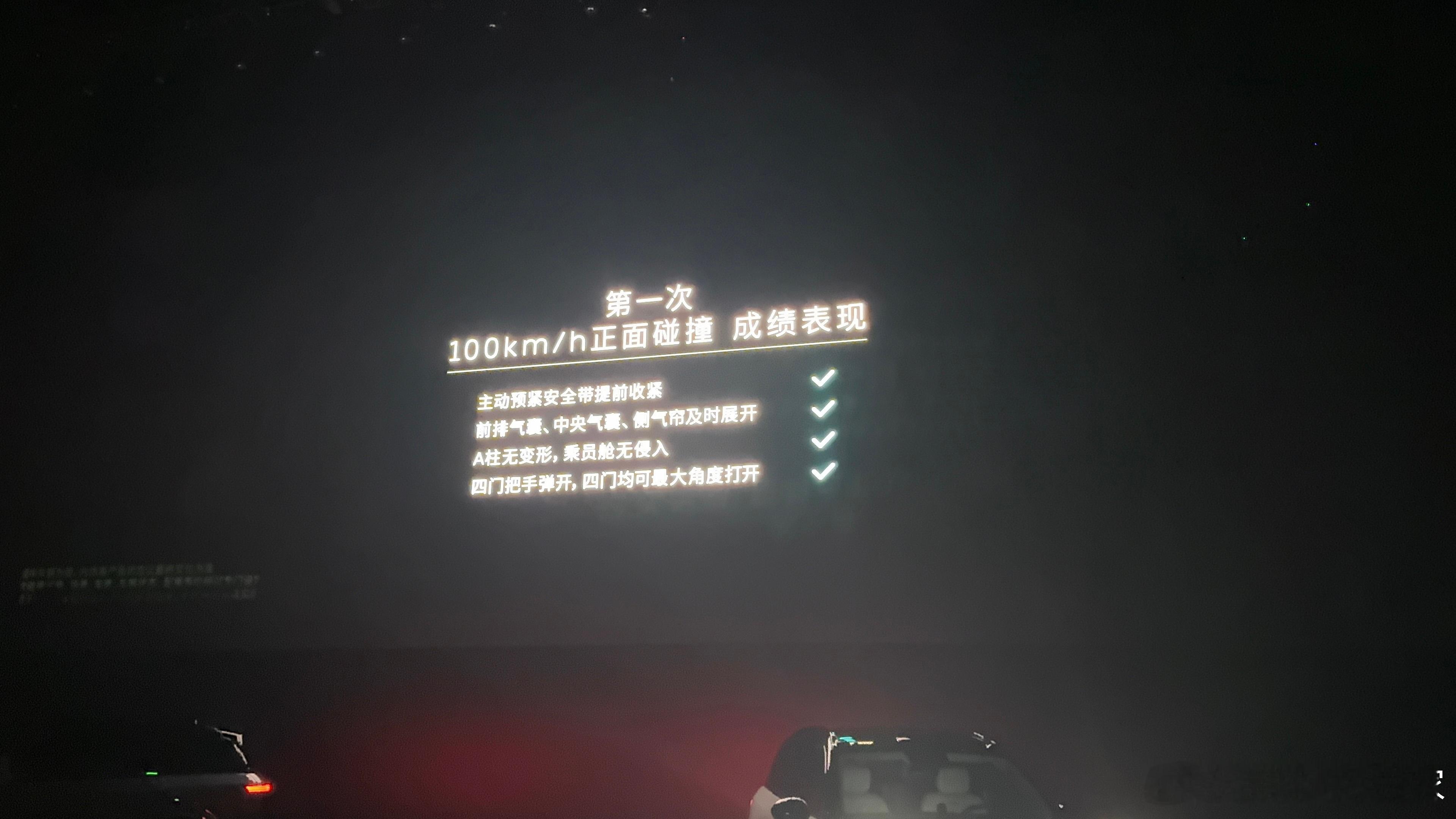 从左侧、右侧、后侧，三个方向撞击同一台全新蔚来ES8，而且碰撞的速度、强度都远超