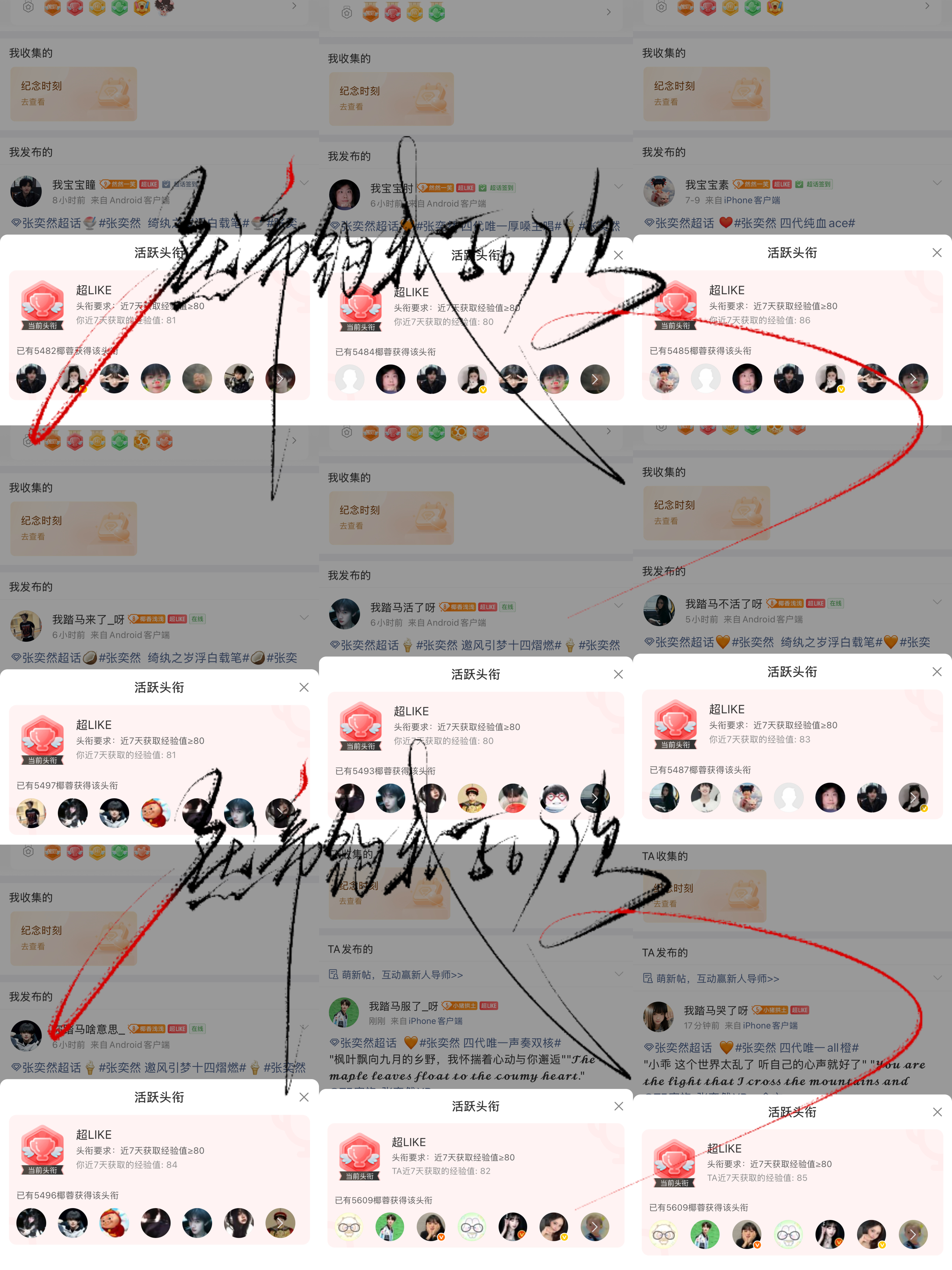 来来来现在化悲愤为动力好吧一人去开五个🎺做五个潮来客去 